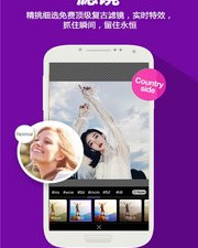 自拍类软件合集