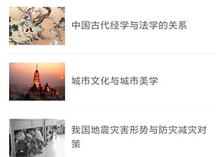 儿童学习app合集