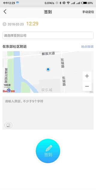 成功宝