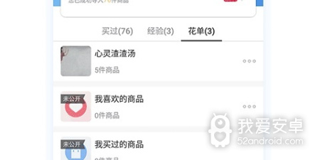 浇花题材游戏合集