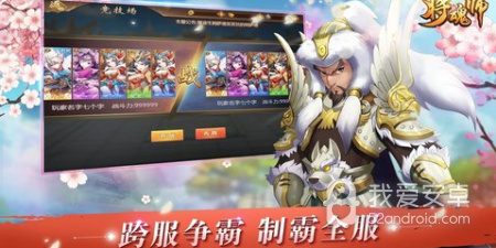 魂师题材游戏合集