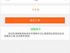 便捷的购票出行app合集
