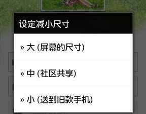 合拼照片app合集