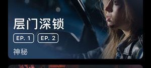宝宝听故事的app合集