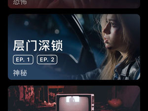 宝宝听故事的app合集