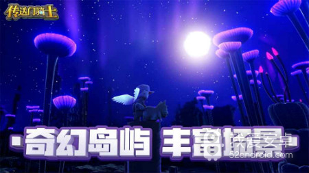 【安卓测评师】探索浮空岛，创造你的高清世界！