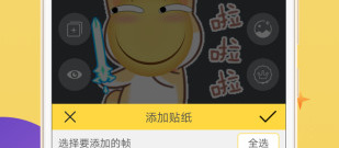 斗图app合集