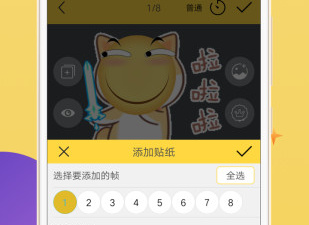 斗图app合集