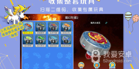 儿童宝宝连连看超全版本手游合集