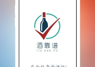 买酒购物app合集