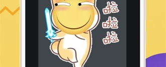 斗图表情包app合集