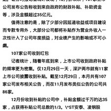 看资讯赚钱app合集