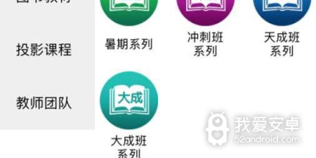 解题神器app合集
