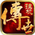 屠鲲传世