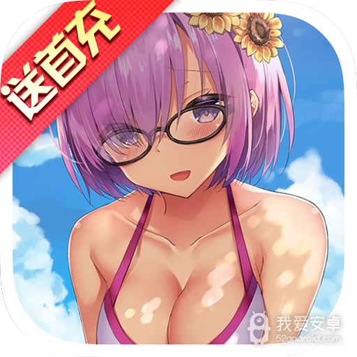 崩坏回合