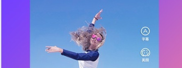 手机魔音app合集