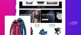 能用微信支付的购物app合集