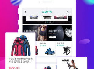 能用微信支付的购物app合集