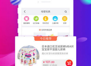好用无广告的网购省钱app合集