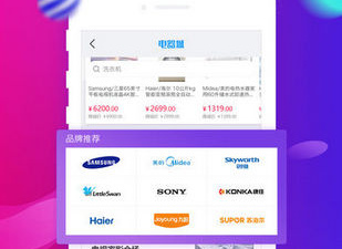 无广告的网购省钱app合集