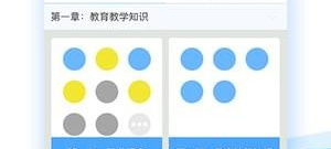 方便好用的住酒店app排行榜