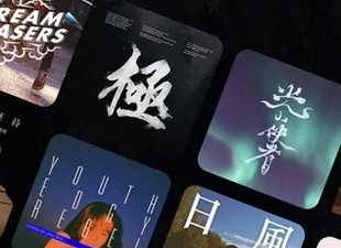 免费观看大片的视频app合集