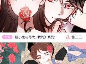 漫画岛类似的app合集