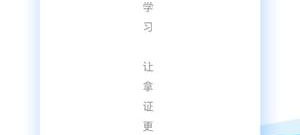 使用不要钱的住酒店app排行榜