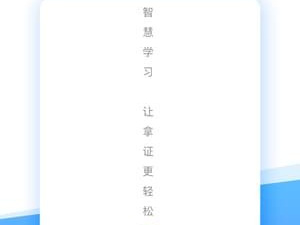 好用无广告的住酒店app合集