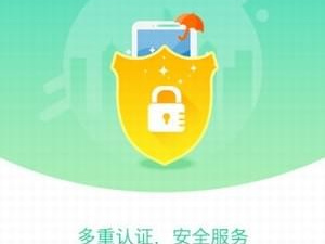 NFC门禁app合集