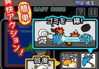 和丸子漫画类似的app合集
