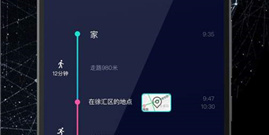 最常用的运动app合集