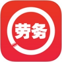 劳务圈