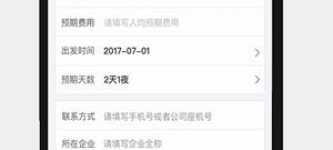 目前最火的减肥运动app合集
