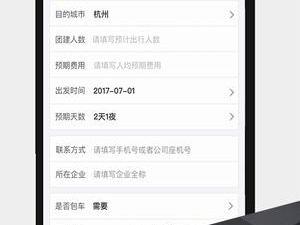 日常使用的健身运动app合集