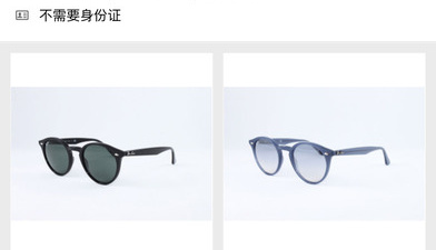 优质良心的海淘购物app合集