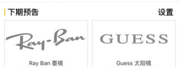 高效好用的母婴海淘app合集