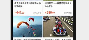 时下热门的减肥运动app合集