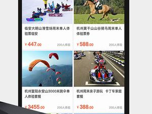 时下热门的减肥运动app合集