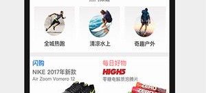 简单实用的健身运动app合集