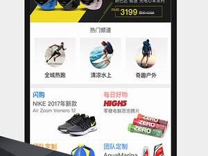 运动记录app合集