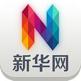 新华新闻