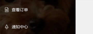 宠物美容app合集