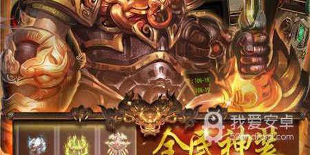 传世霸刀手游合集