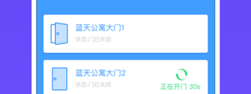 便捷生活类app合集