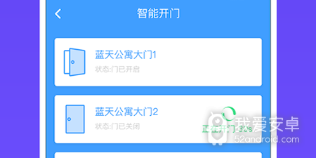 便捷生活类app合集