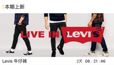 适合大学生的母婴海淘app合集