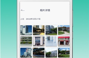 手机签到打卡app合集