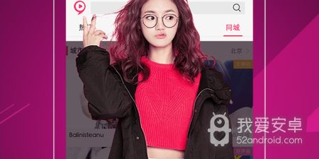 美女无遮挡直播免费观看app合集