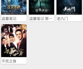 每天影视所有版本app合集